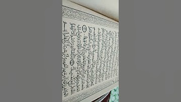 آيات من سورة النساء  #قران_كريم