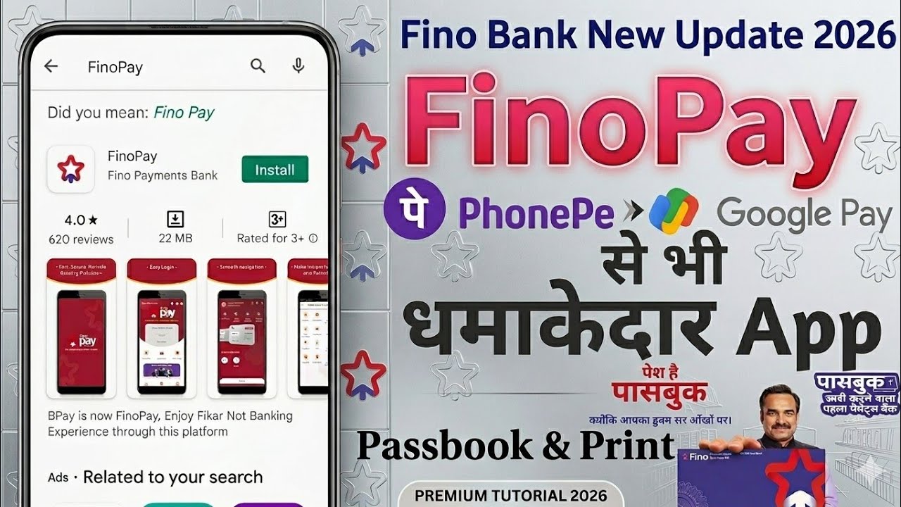 Fino Pay App Register Kaise Kare 2022 How To Make Fino... - youtube