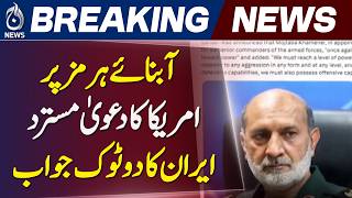 Strait of Hormuz | Iran Rejects US Control Claim | Iran Issues Strong Warning - Aaj News