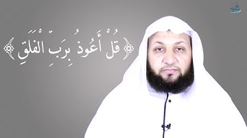 تعلم التجويد في دقيقتين  حكم القلقلة