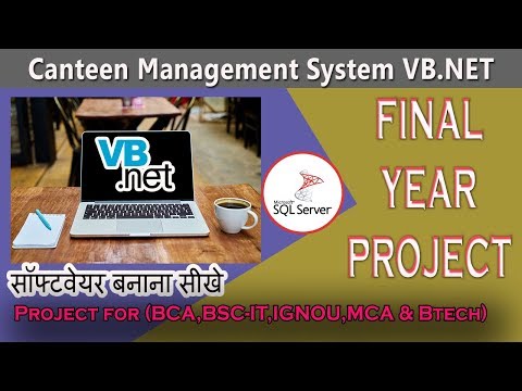 Final Year Project | Canteen Management System in VB.NET | CODERBABA