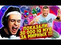 БУСТЕР ПРЕИСПОЛНИЛСЯ В ИГРЕ ЗА МИРНОГО AMONG US !!! / 30 000 IQ МУВ С VERNI SHAVERMY (ft. CHRISWAVE)