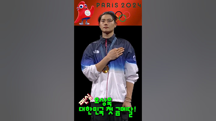 ｢존잘 오상욱｣ 대한민국 첫 금메달!