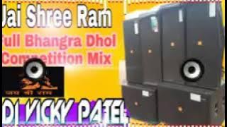 DJ Bhangra competition DJ Aman Rock
