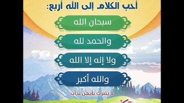 حالات واتس اب 🌷 تلاوة القارئ؛ 🕊☘️سالم الرويلي🍀🕊😍
