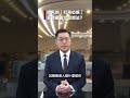 港人的「打風心態」　背後藏着什麼想法？｜#時事點睇 @dotdotnews點新聞 #shorts