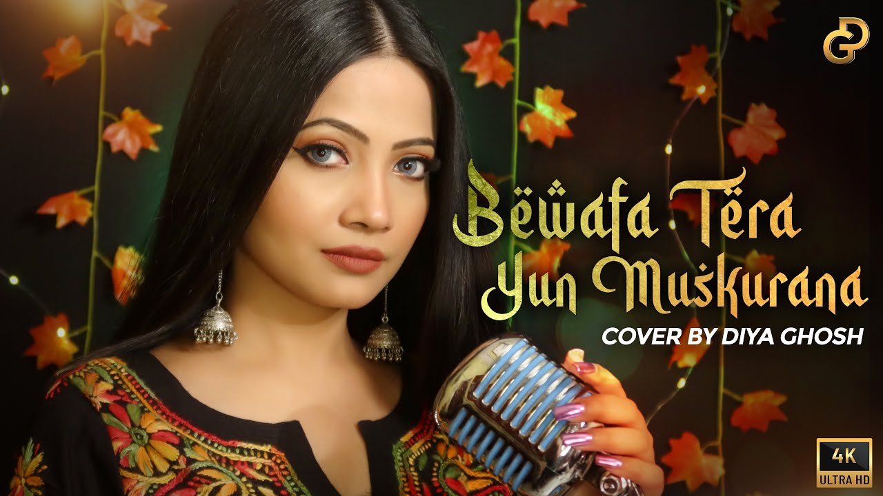 Bewafa Tera Yun Muskurana | Song Cover By Diya Ghosh | Jubin Nautiyal Bewafa Tera Yun Muskurana | Song Cover By Diya Ghosh | Jubin Nautiyal