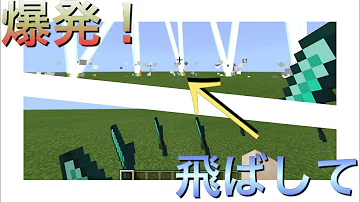剣を飛ばすコマンド