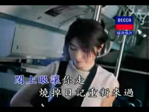 陈惠林-记事本.flv