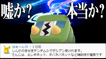 ポケモンアニメ第一話 Mp3
