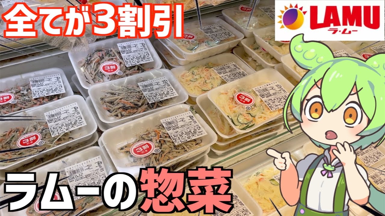 Buy all the super cheap 