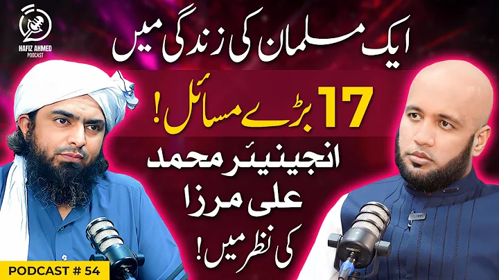 17 Major Q&A for Muslim by Engineer Muhammad Ali Mirza | Hafiz Ahmed Podcast