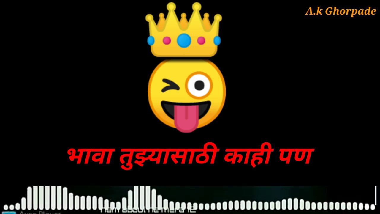 New DJ Bhaigiri Dialogue Marathi Whatsapp status video 2019 new