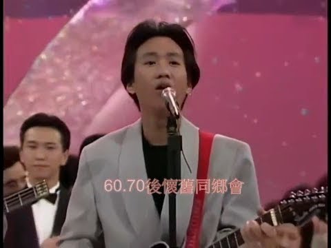慶祝母親節：Beyond《真的愛你》。