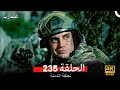 المحارب الحلقة 235 Arabic Dubbed HD Review 