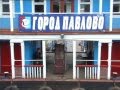 Круиз по реке Оке на теплоходе Василий Чапаев 20.05.2013-27.05.2013