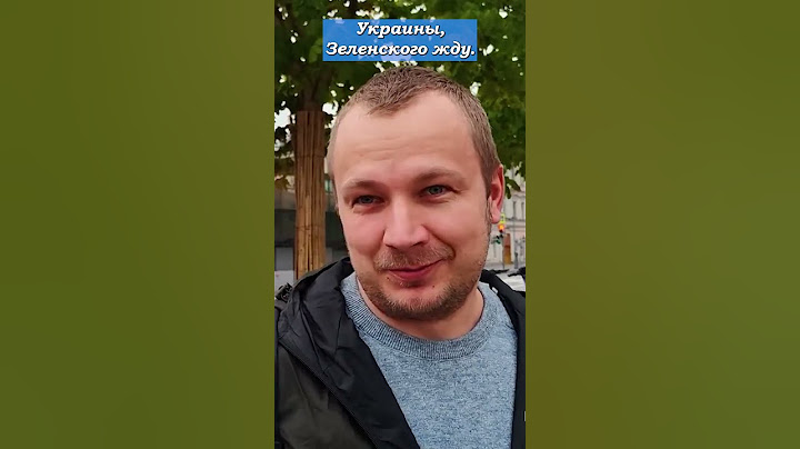 Украину, Зеленского ждут на параде Победы 9 мая. Опрос россиян #опрос #украина #война #shorts