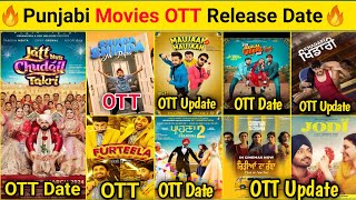 OTT Release Punjabi Movies | Punjabi Movies OTT Release Date