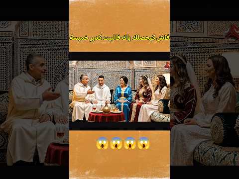 فاض كيحصلك پاك كتسلخ يديك تعلم اكسبلور 3 ضحك ترند الذكاء اصطناعي ترند  