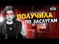 Догавкалась: Бешеная Витязева унюхала конец режима. Путинистка получила по заслугам