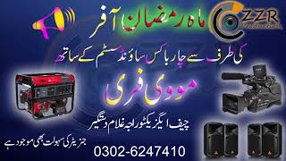 Zzr Production Ramzan Bumper Offer 