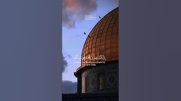 تلاوة سورة النساء | الآية ١٤٢ | الشيخ ياسر الدوسري