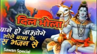 Dil Me Bhola Amit Saini Rohtakiya | Mahi Dhaka | New Haryanvi Song 2025#sawan