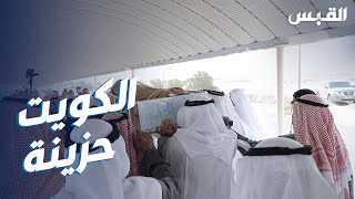 الكويت حزينة بوفاة الرمز الكبير الدكتور أحمد الخطيب