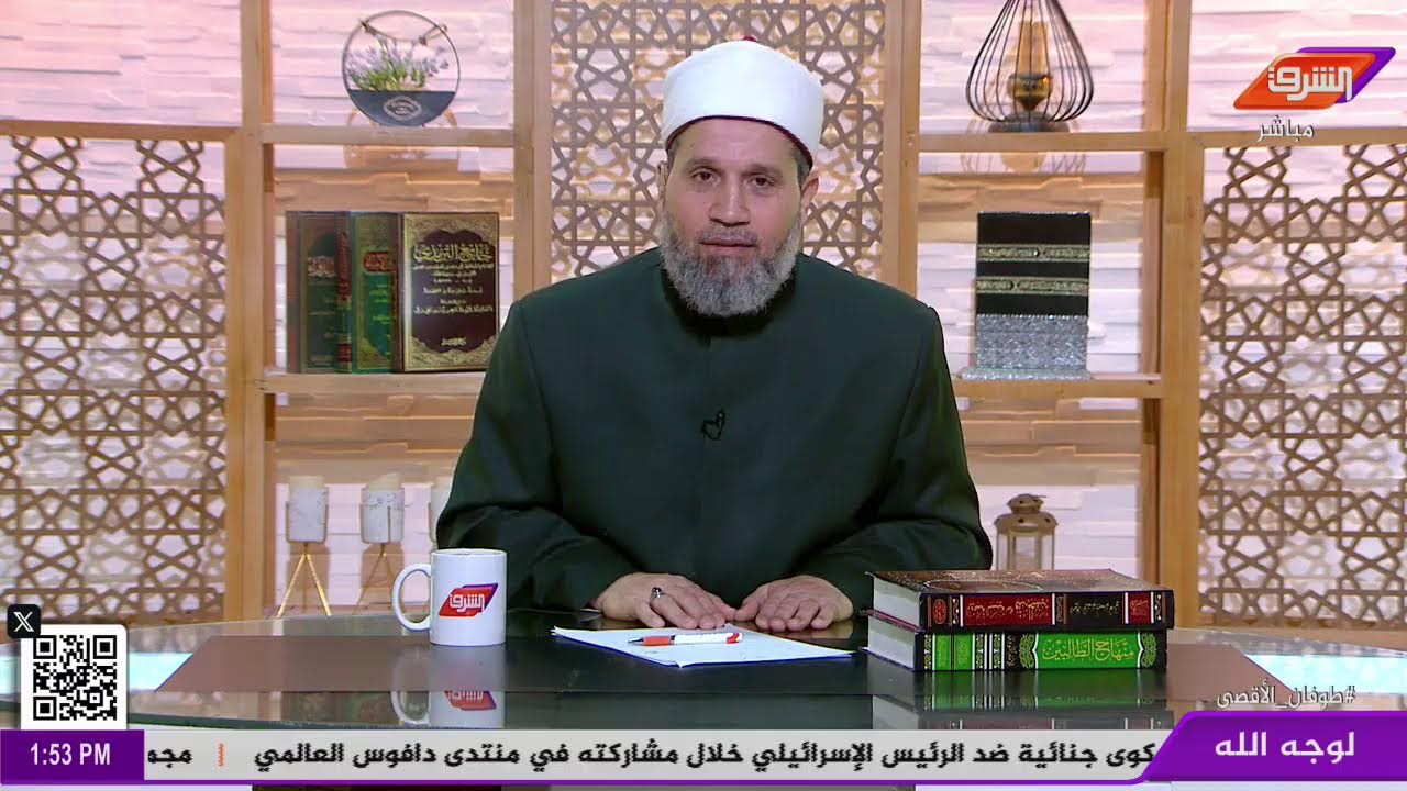 بث مباشر وحلقة جديدة من برنامج لوجه الله مع د.سلامة عبدالقوي