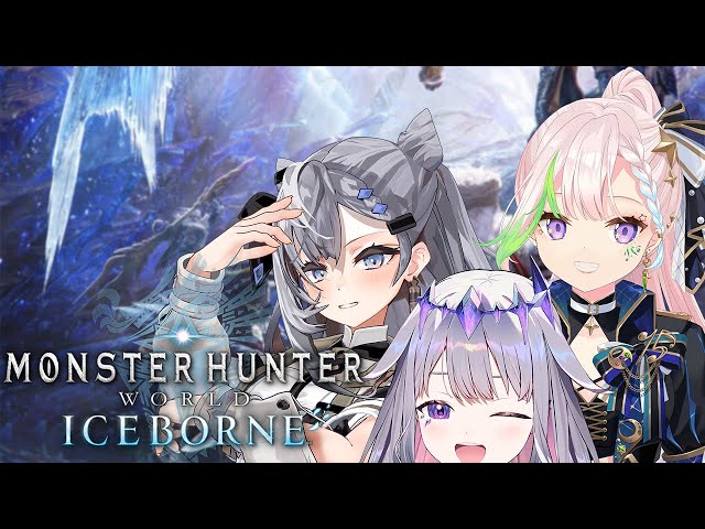【Monster Hunter World: Iceborne】CUTE GIRLS STRONGのサムネイル