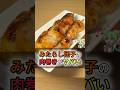 【これウマい!!】和菓子の裏技など