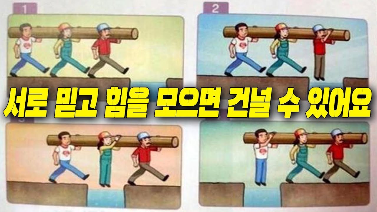 교과서 이 그림 제대로 다시 실험해보면 될까?