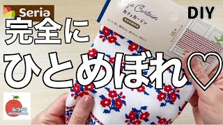 【超簡単】手縫いもOK！あっという間にかわいいアイテムになります❤️ – みつまる工房　handmade布小物