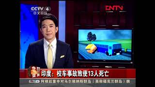 《今日亚洲》 20120103 Part1