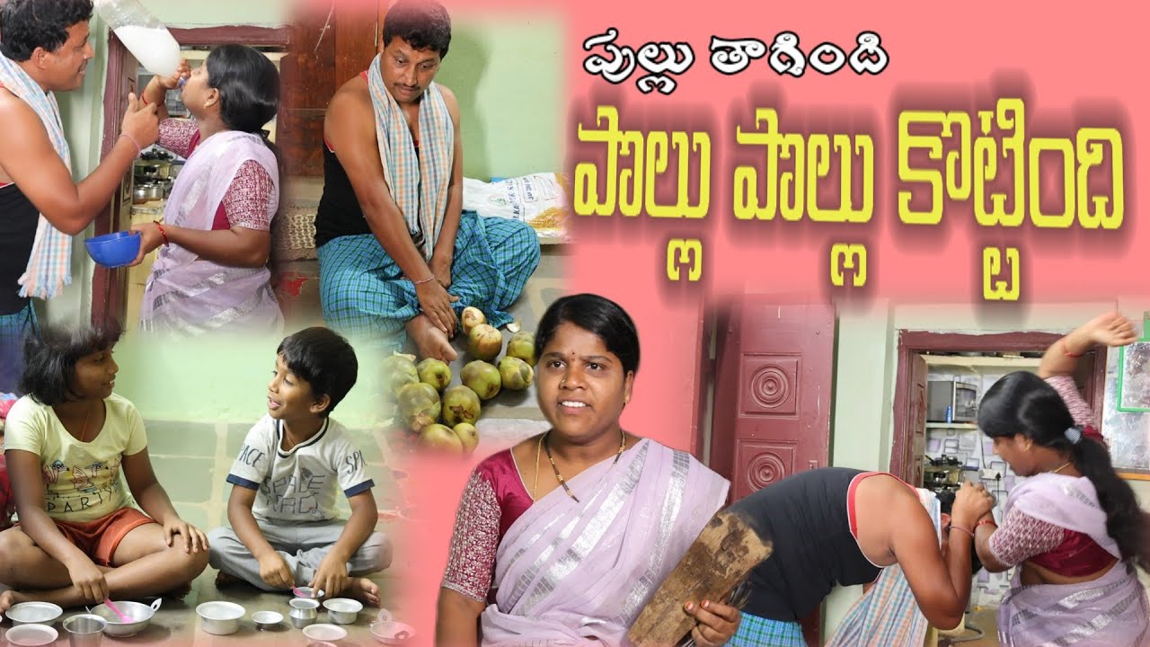 పుల్లు తాగింది పొల్లు పొల్లు కొట్టింది || Village Comedy SKIT #VILLAGE MKTV# MKTV SKIT#480