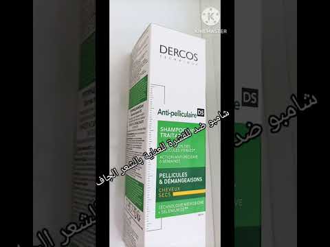احسن شامبو  ضد القشرة مع العناية بالشعر الجاف يزيل القشرة 100 يقضي على الحكة