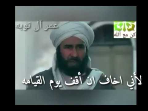 اروع مقطع من مسلسل قضاه عظماء