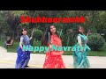 Happy Navratri 2021 / Shubhaarambh / Kai Po Che / Dance Group Lakshmi