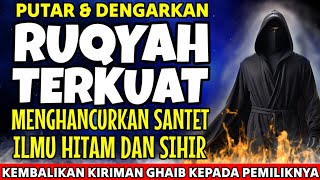 AYAT RUQYAH AMPUH PENGUSIR JIN IBLIS & SETAN DI RUMAH, TUBUH & TEMPAT USAHA PUTAR & SUBSCRIBE