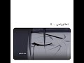 اماترس اماترس