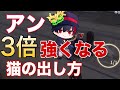 【第五人格】横出し猫が強すぎる！元アン1位　あかまじゅ【IdentityV】