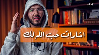 Download Lagu لاتخاف رب العالمين بحبك .. MP3