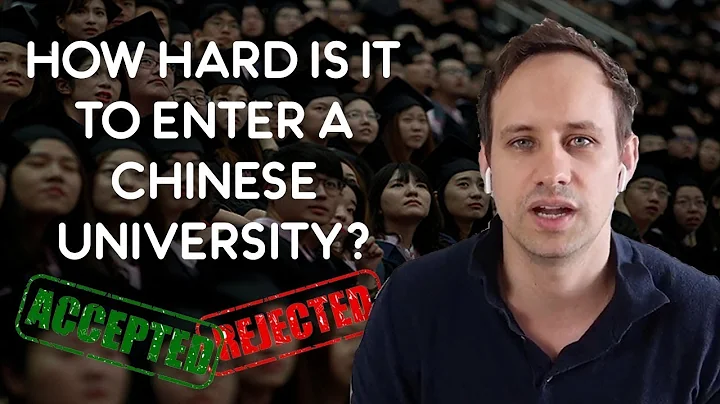 What is the Acceptance Rate at Chinese Universities? - DayDayNews