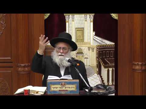 הרב יהודה שהרבני זוהר הקדוש יט' בשבט תשפ"ד