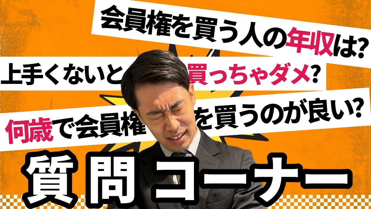 【第一回！質問回答！】視聴者の質問にすべて答えます！