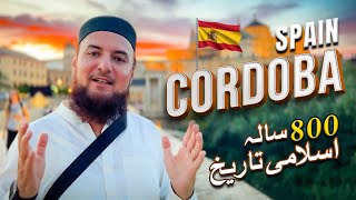 2 Days in Cordoba, Spain 🇪🇸 | Islamic History | Travel With Mufti Abdul Wahab