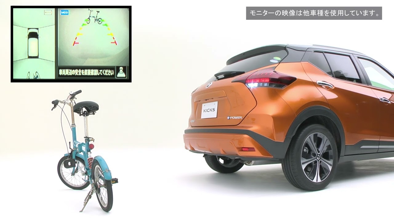 日産：キックス [ KICKS ] スペシャル 取扱説明書 ｜ カメラシステム