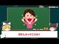 株式投資入門！初心者でもできる基本的な考え方【ゆっくり解説】