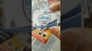 Uphaar App || Jk tokens screenshot 3