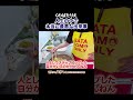 嫌やわ最悪終わったと思う出来事があっていろんなことを考えた先に… #神様からのメッセージ #くわばたりえ #バタやんちゃんねる #お喋料理720 #切り抜き #shorts